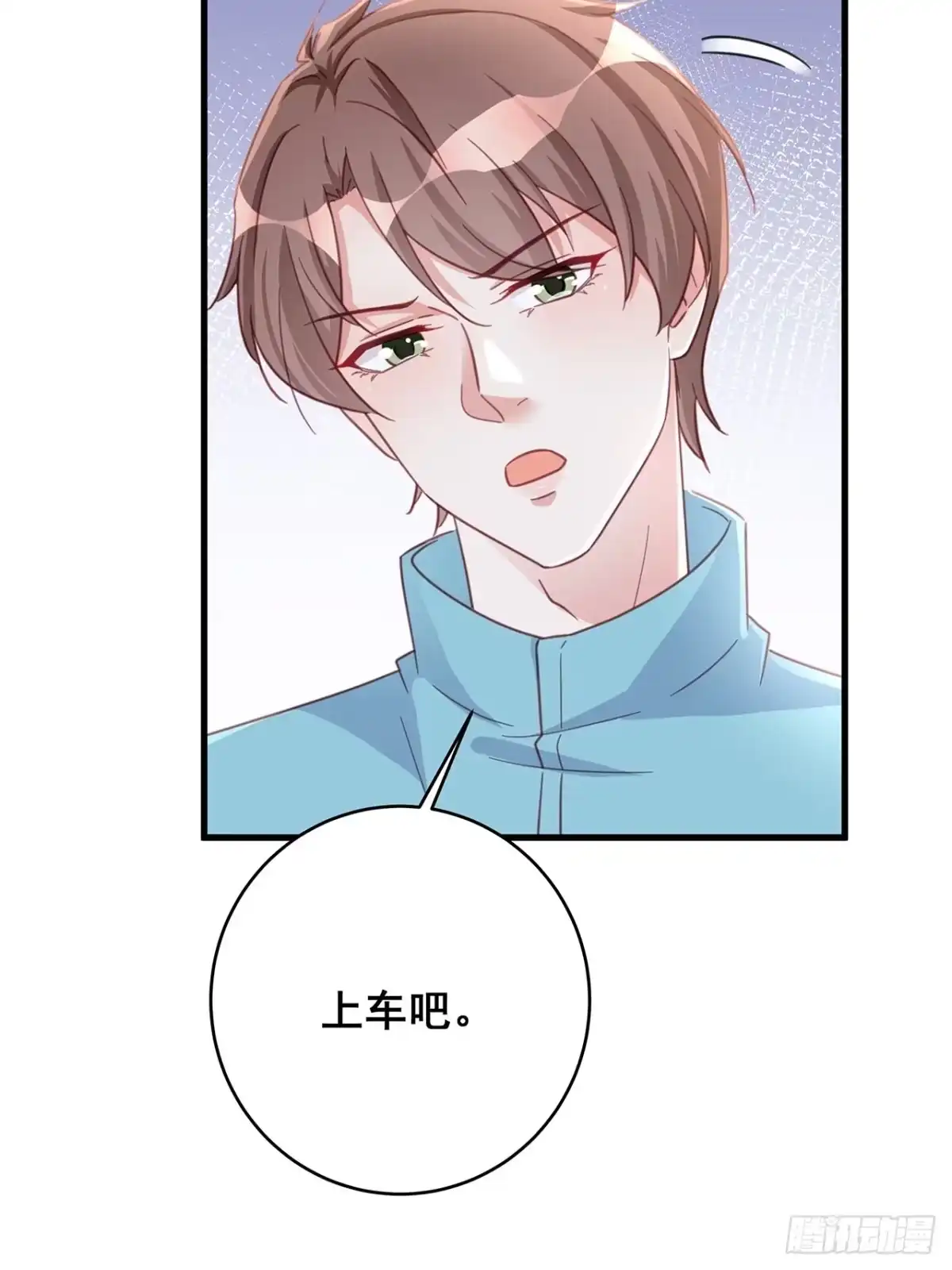 《热搜危机》064 摆脱 第12页