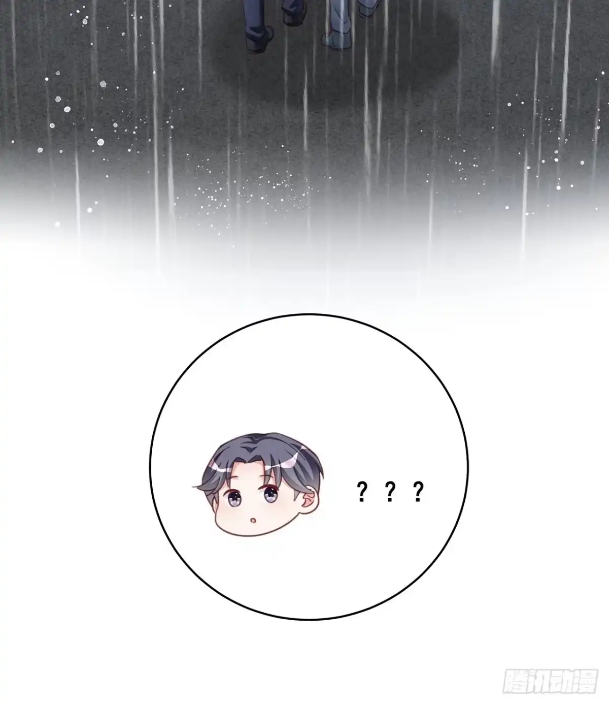 《热搜危机》064 摆脱 第45页
