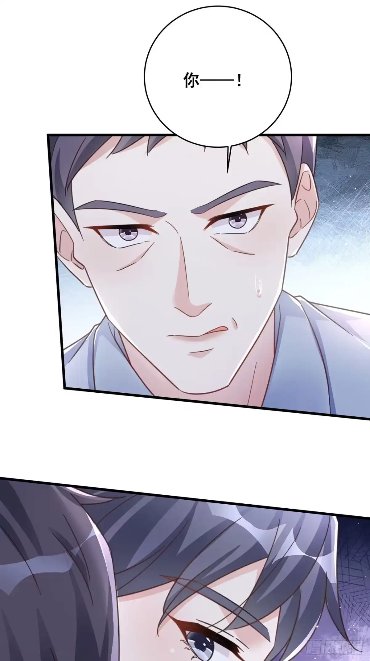 《热搜危机》065 各自的枷锁 第39页