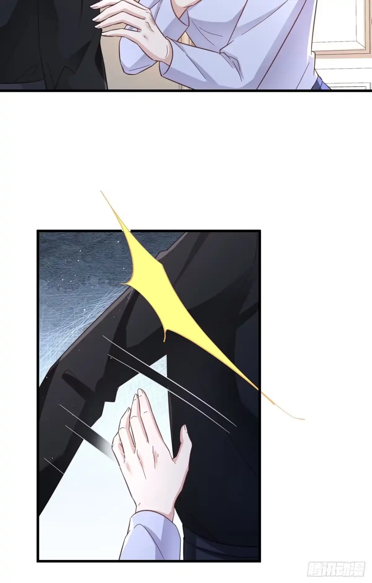 《热搜危机》065 各自的枷锁 第33页
