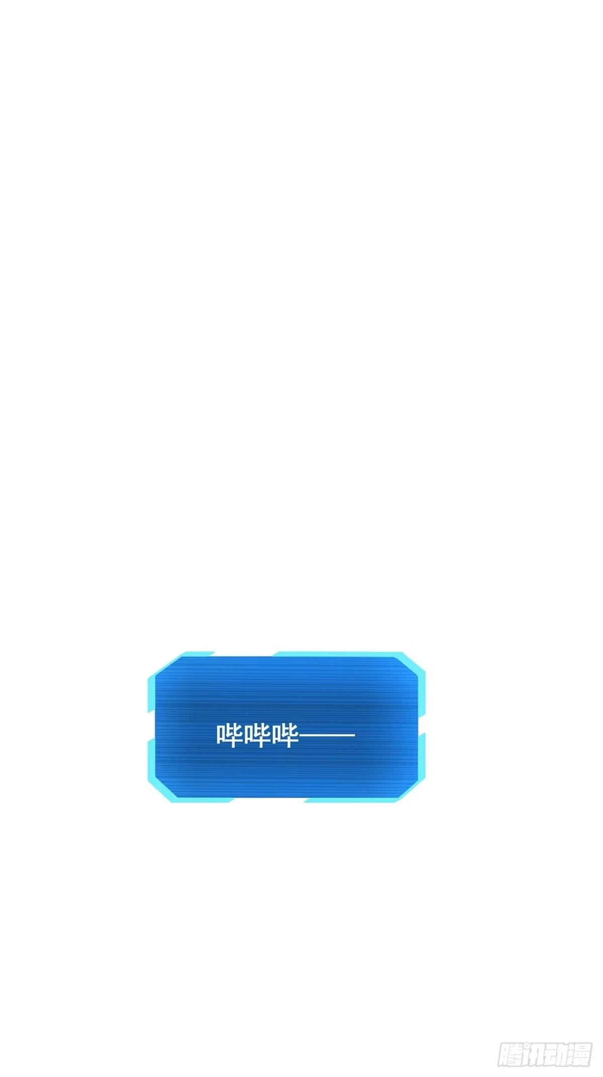 《热搜危机》065 各自的枷锁 第2页