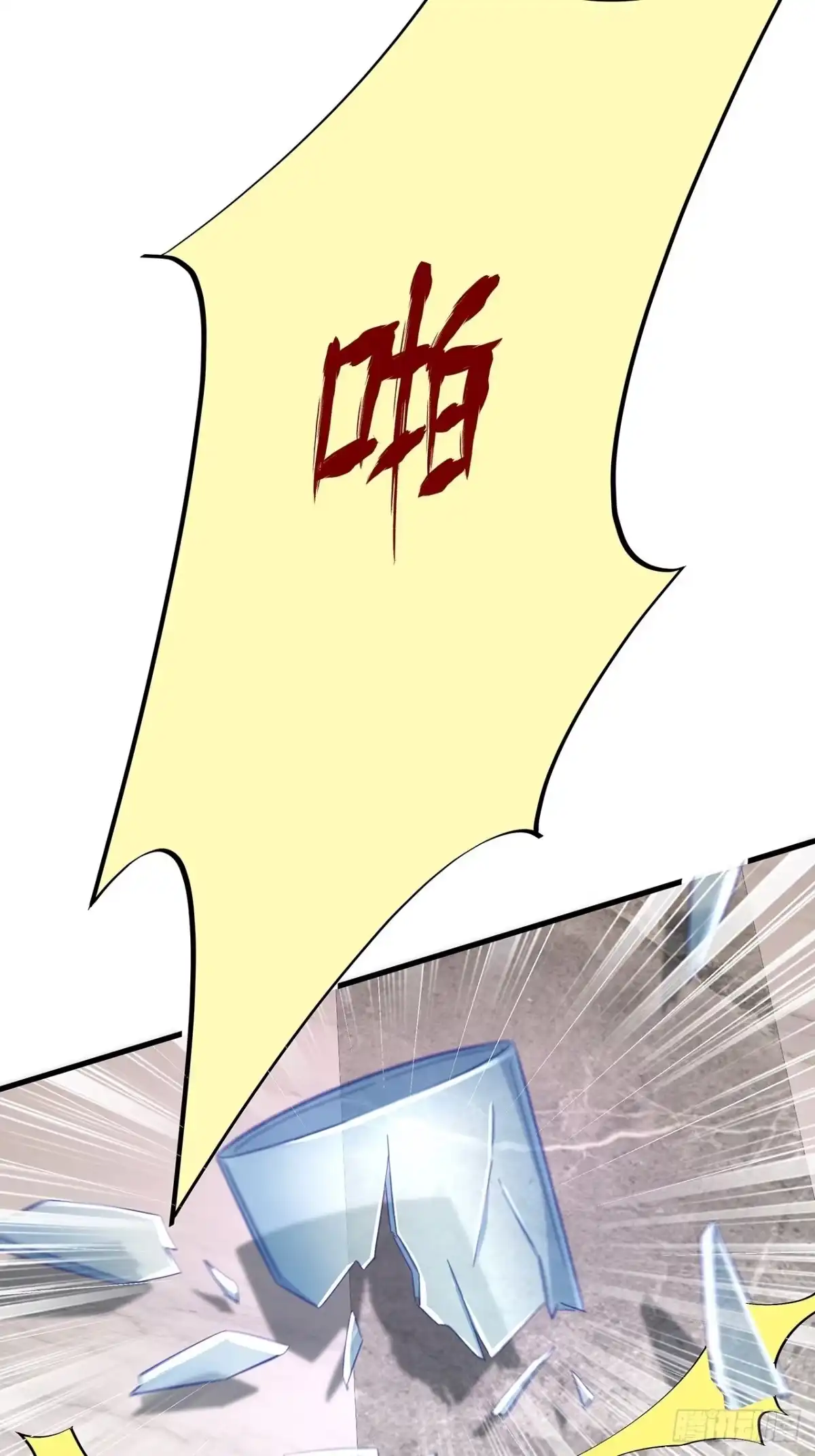 《热搜危机》065 各自的枷锁 第28页