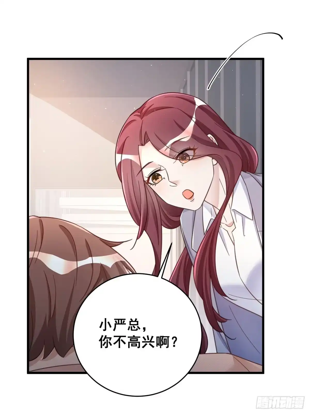 《热搜危机》065 各自的枷锁 第22页
