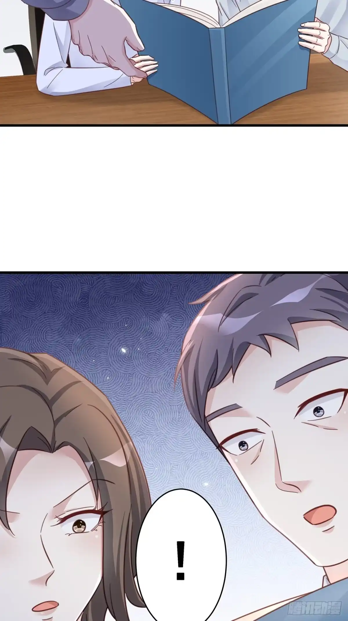 《热搜危机》066 兄友弟恭 第12页