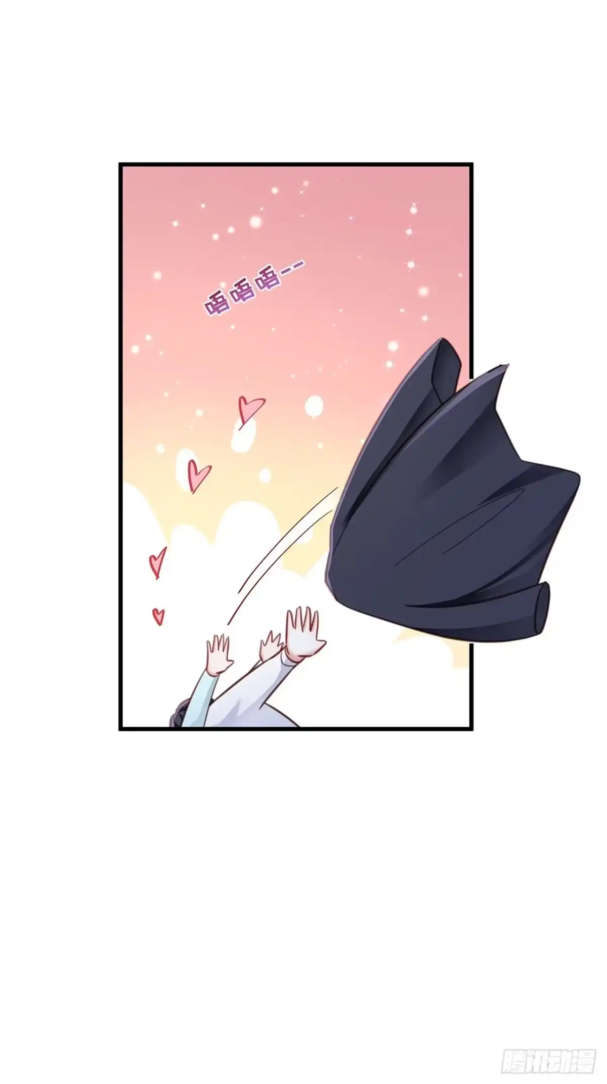 《热搜危机》067 名正言顺的身份 第22页