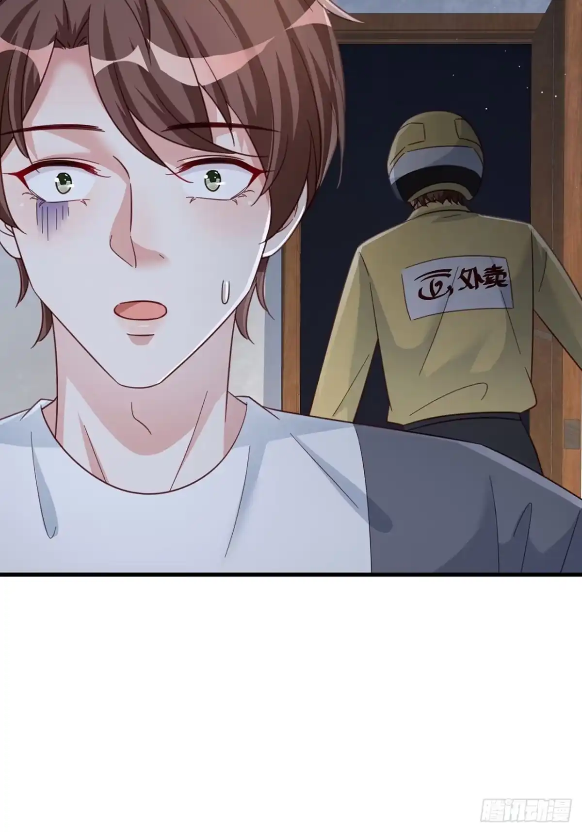 《热搜危机》068 黄粱一梦？ 第41页