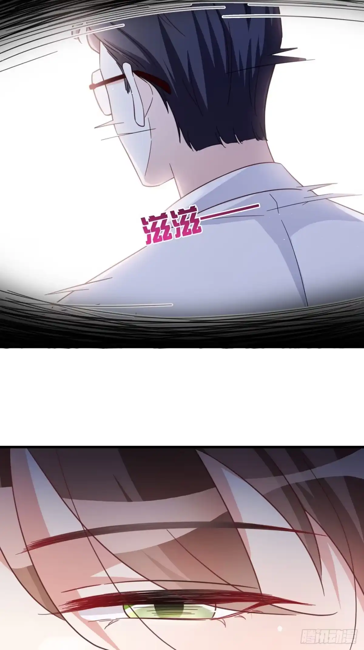 《热搜危机》068 黄粱一梦？ 第27页