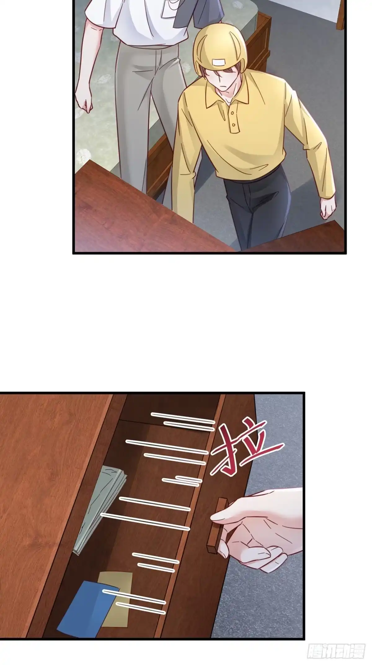 《热搜危机》068 黄粱一梦？ 第37页
