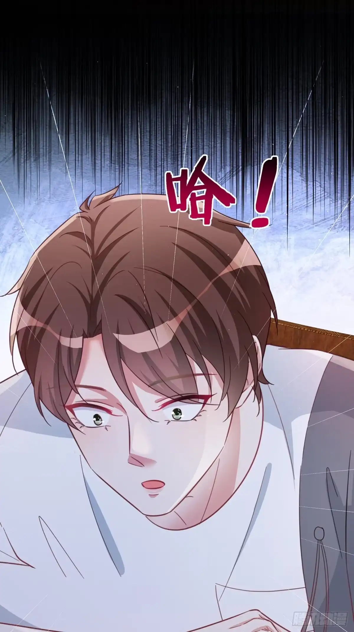 《热搜危机》068 黄粱一梦？ 第30页