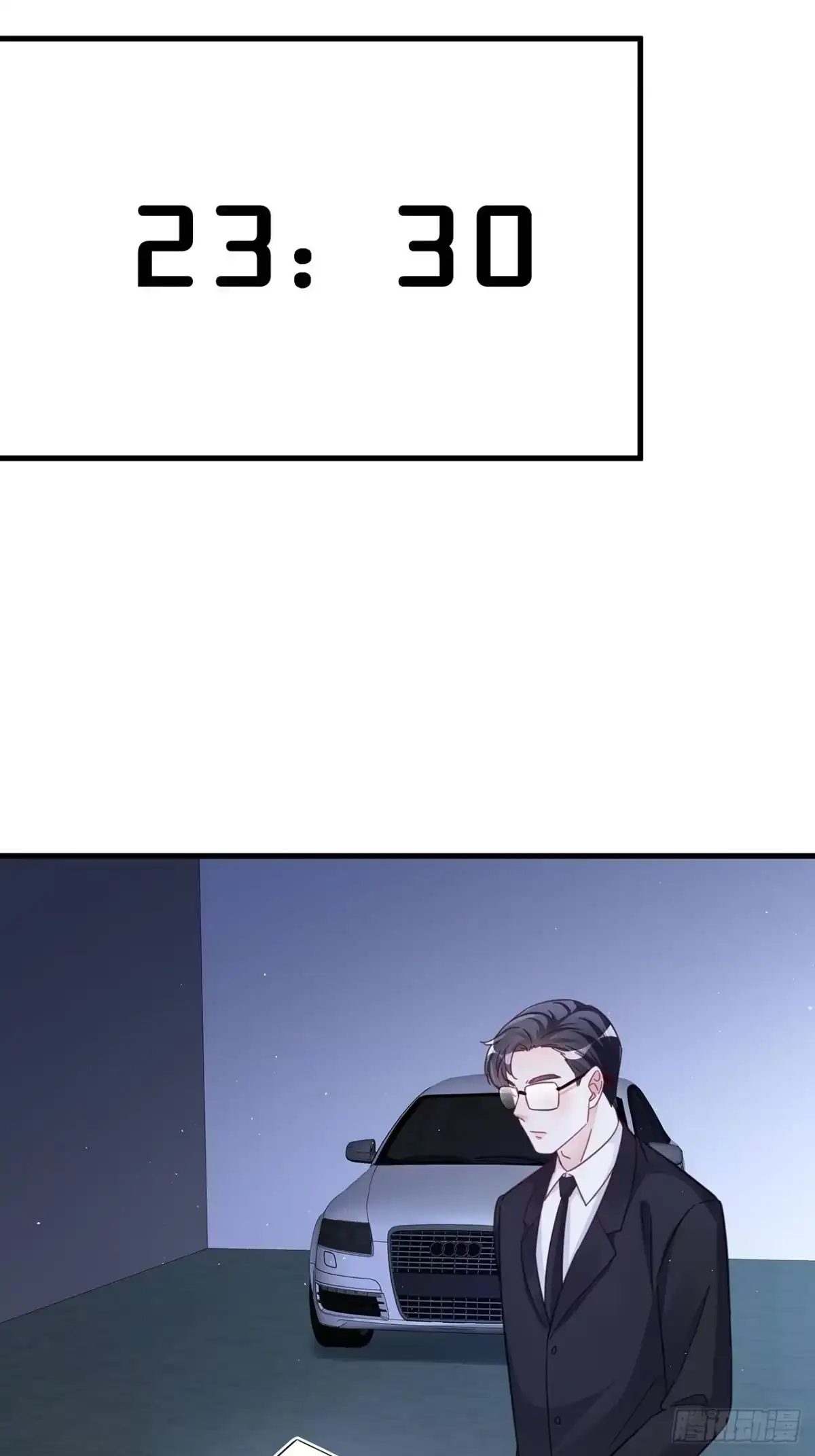 《热搜危机》068 黄粱一梦？ 第9页