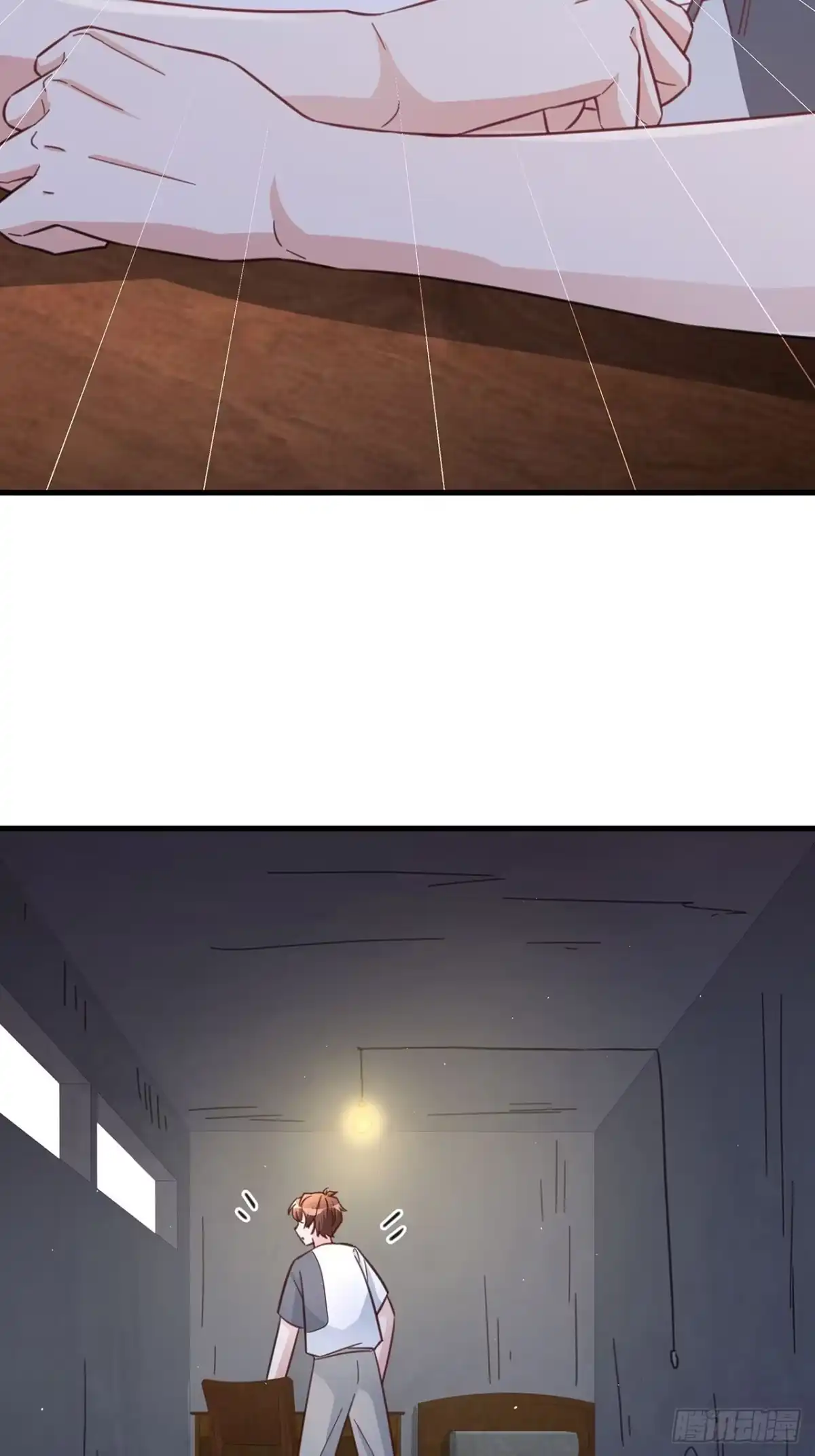 《热搜危机》068 黄粱一梦？ 第31页