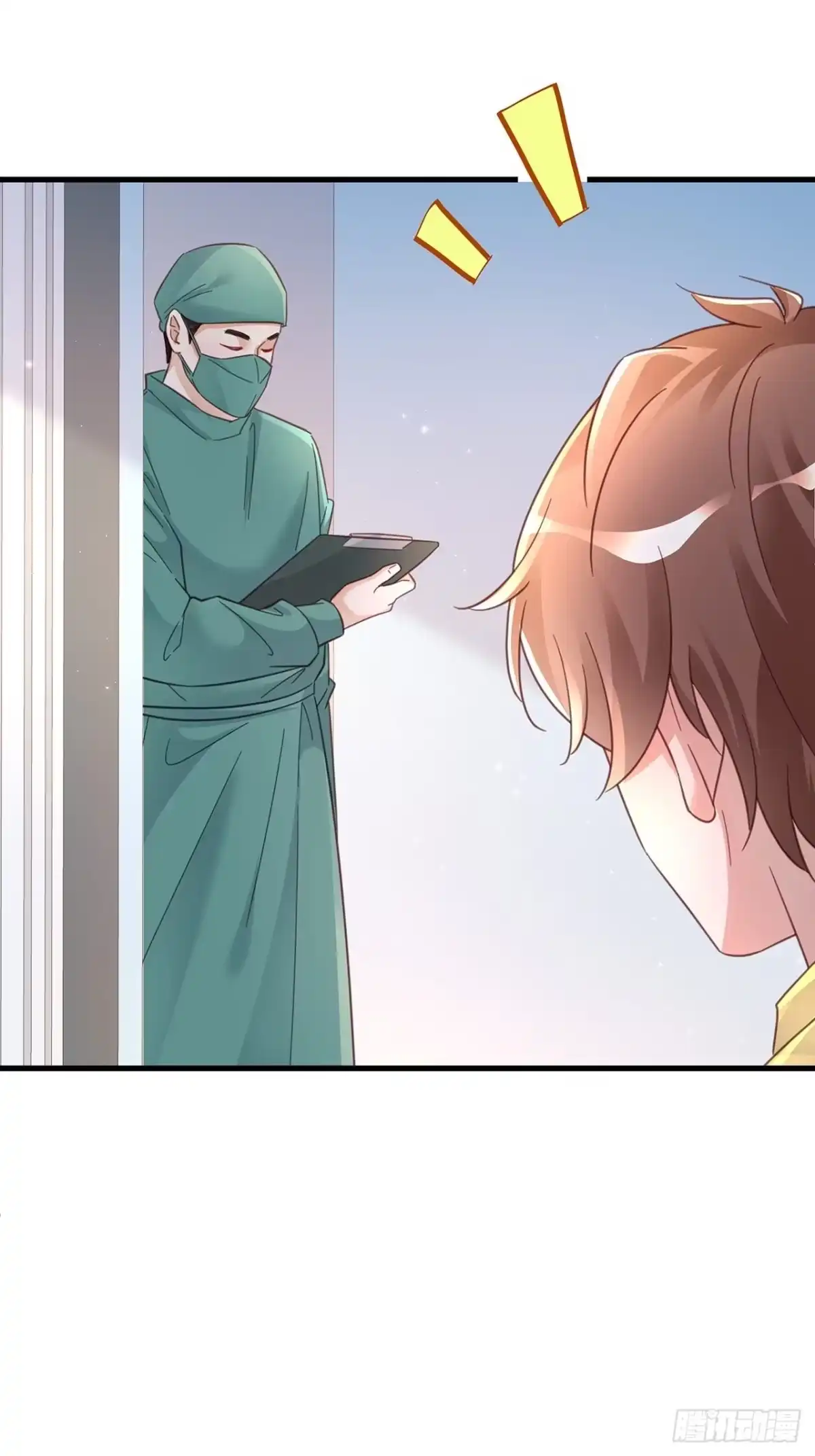 《热搜危机》069 回到过去 第15页