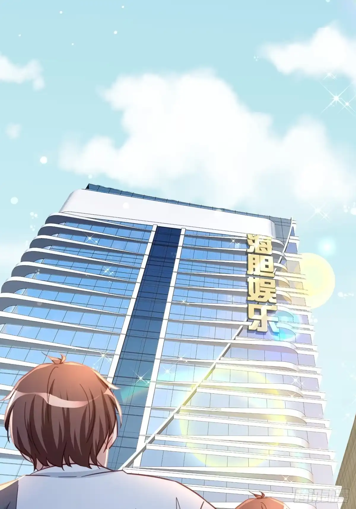 《热搜危机》069 回到过去 第26页