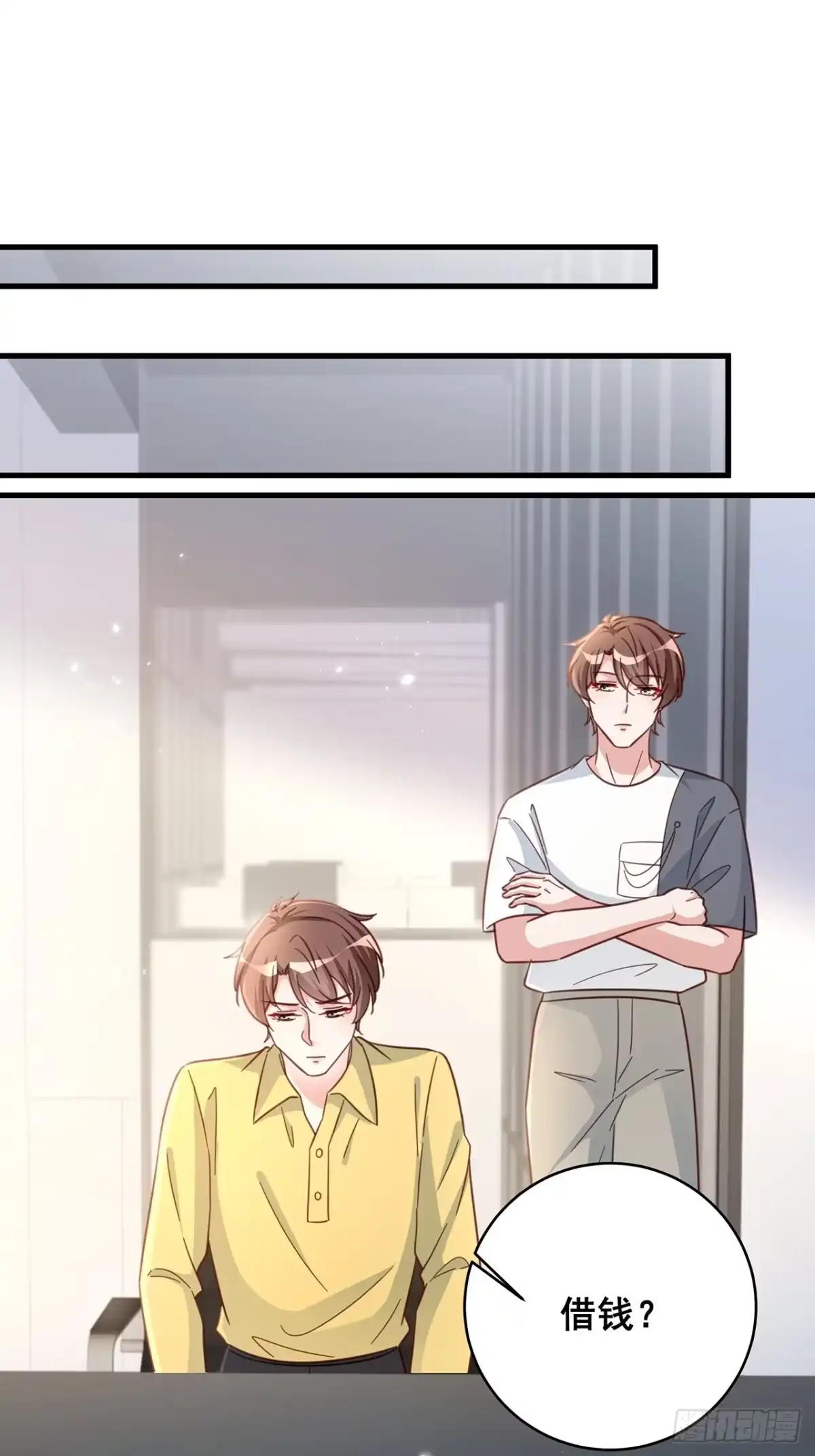 《热搜危机》069 回到过去 第29页
