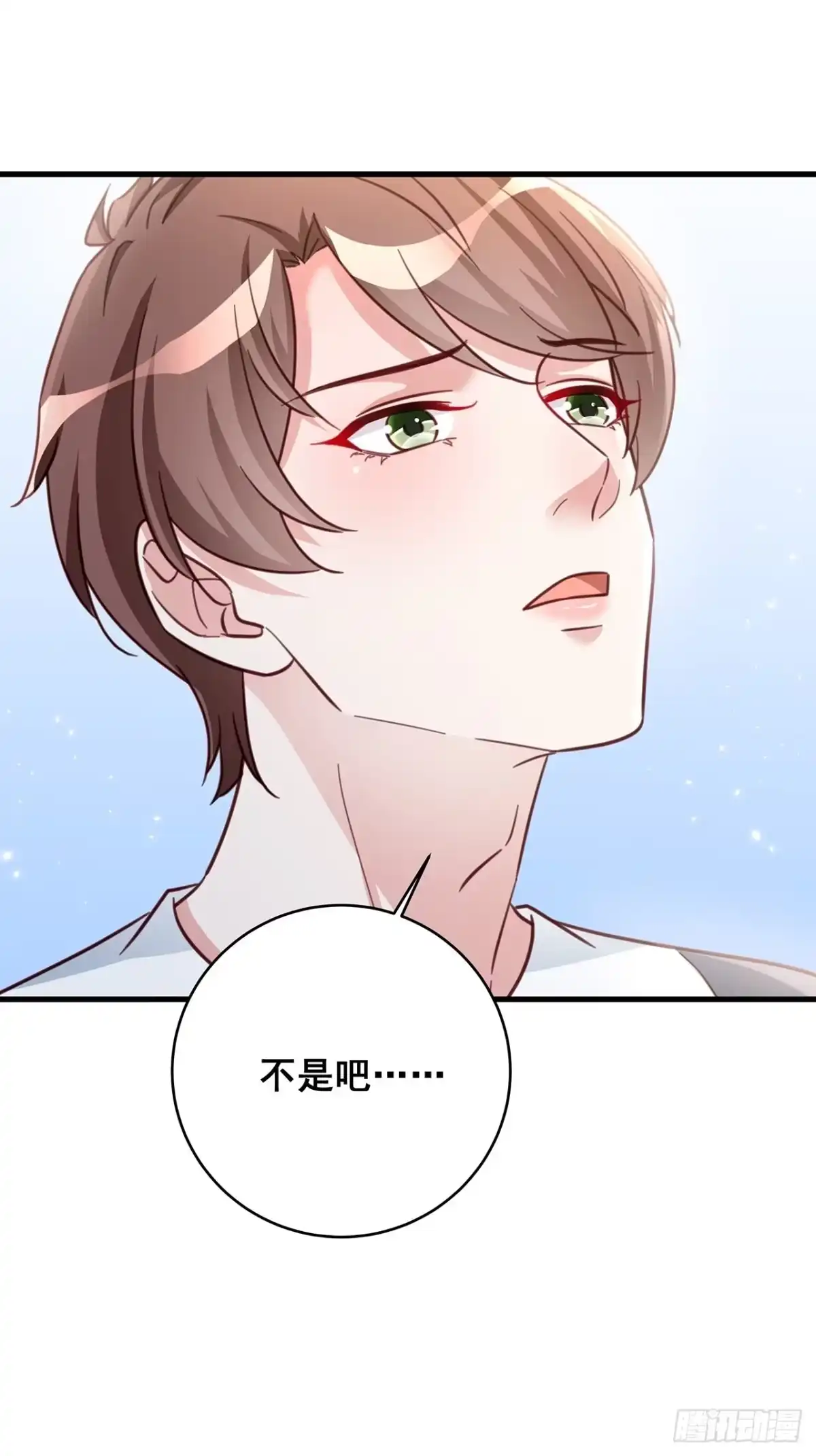 《热搜危机》069 回到过去 第28页