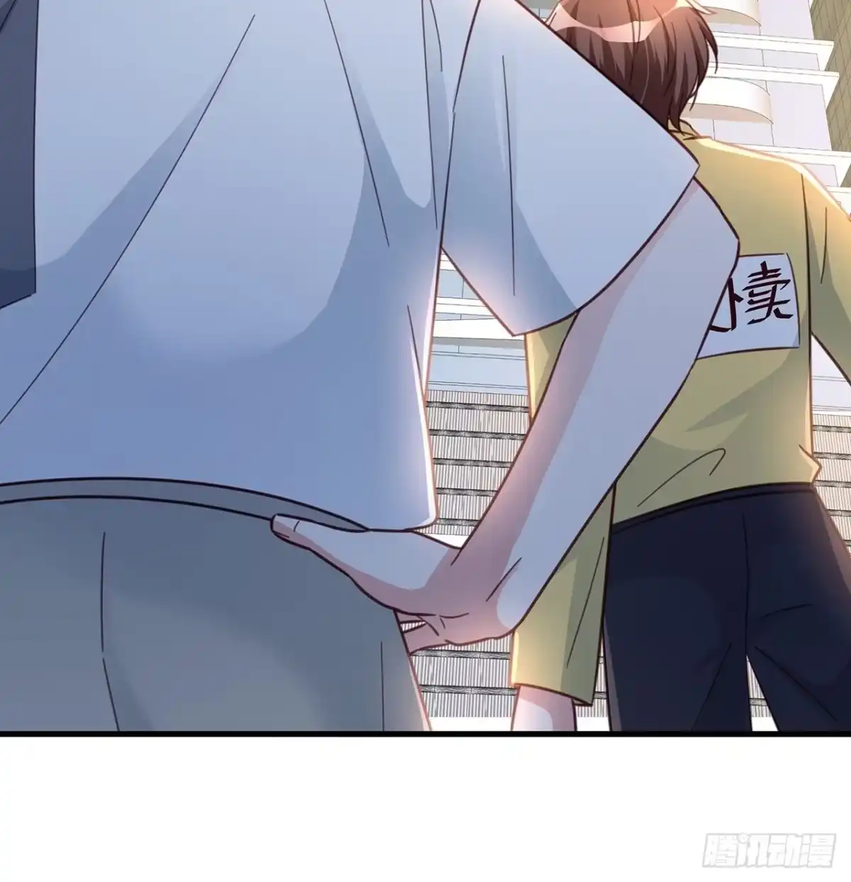 《热搜危机》069 回到过去 第27页