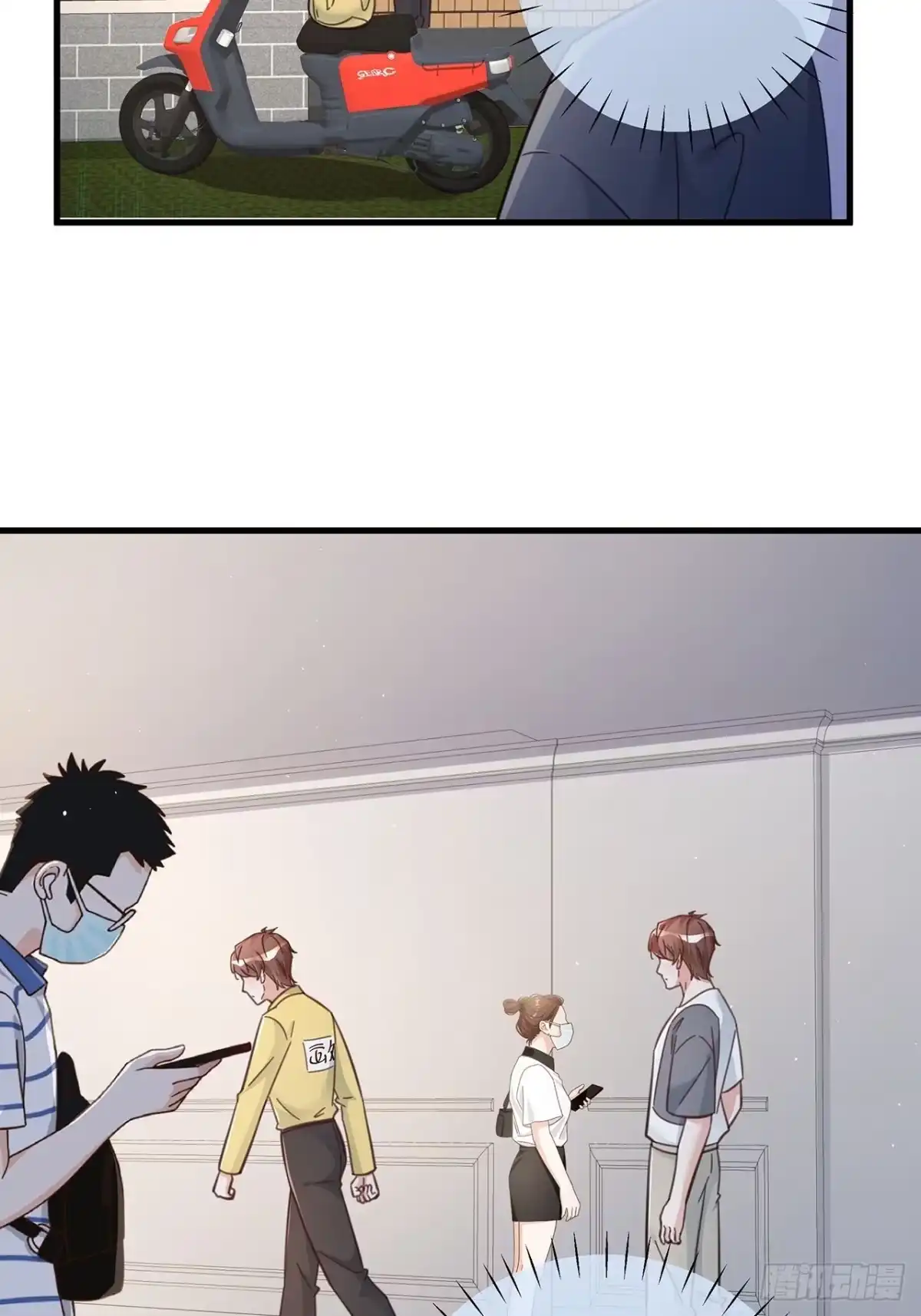 《热搜危机》069 回到过去 第2页