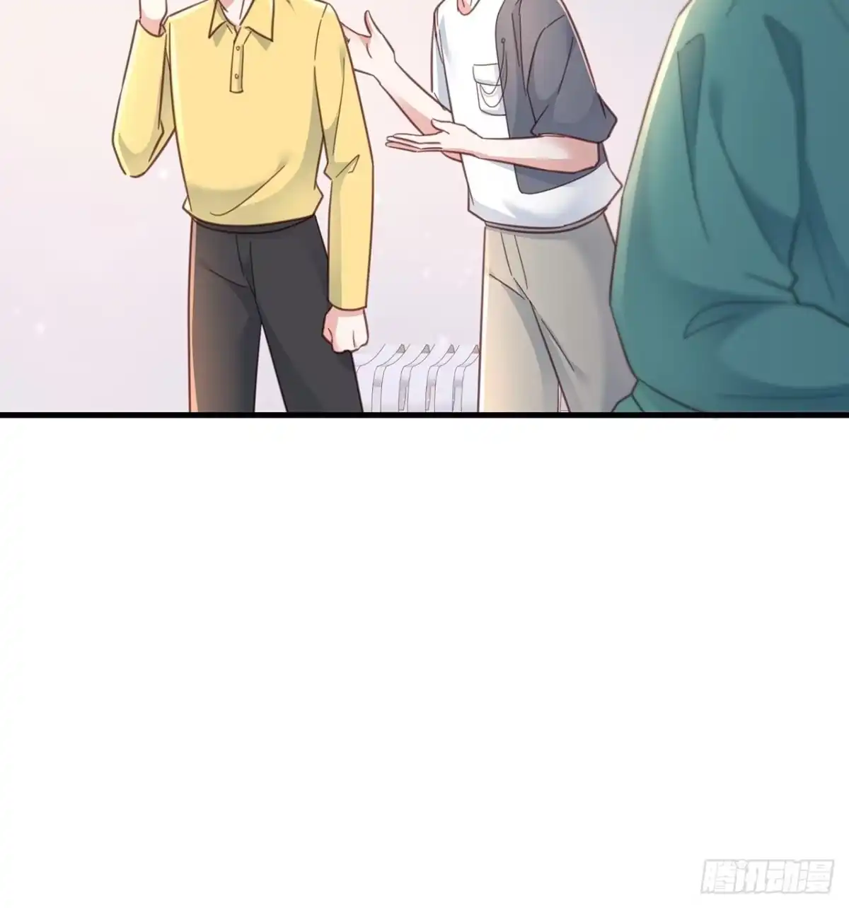 《热搜危机》069 回到过去 第19页