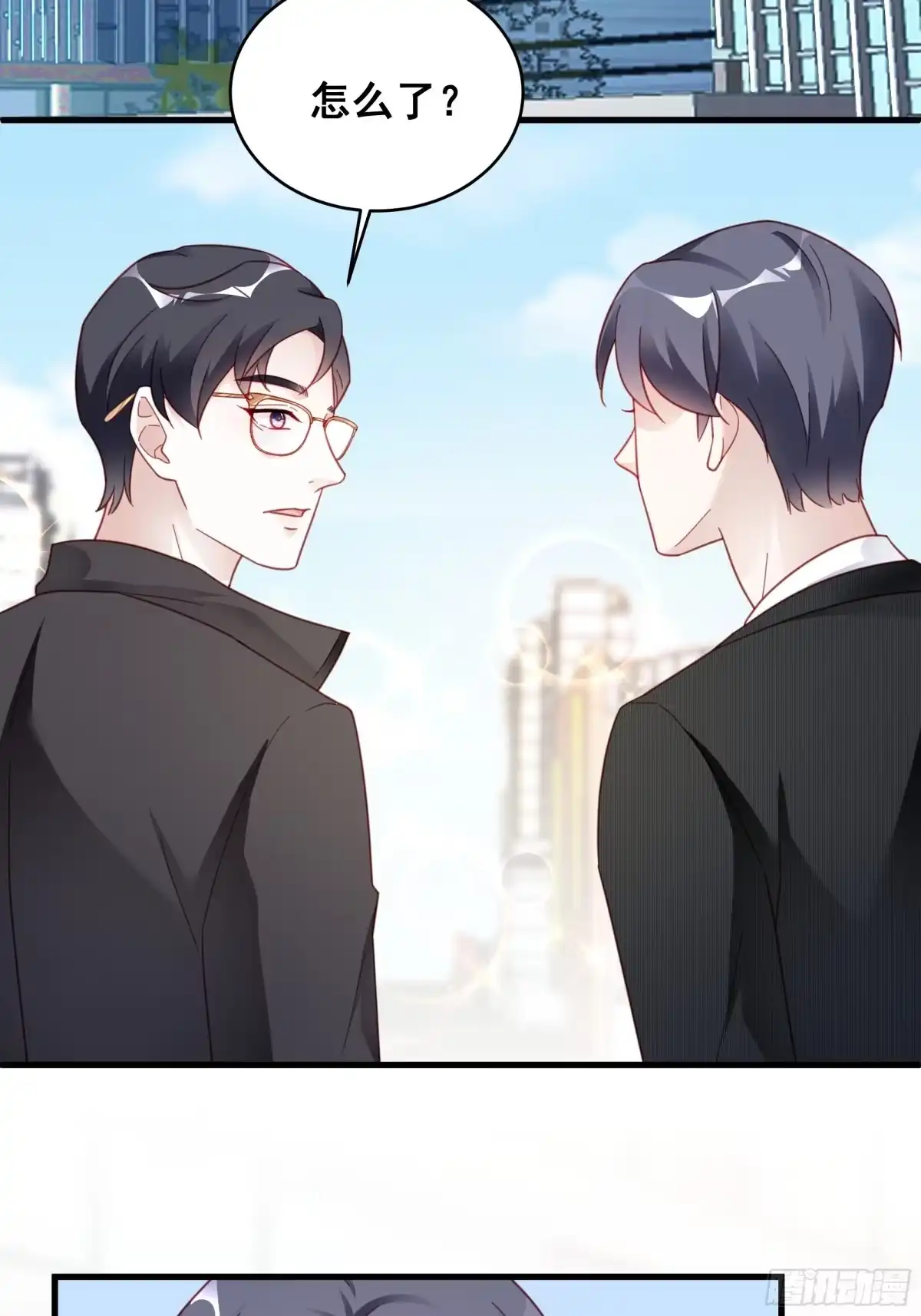 《热搜危机》006 别撩我，我只想发财 第4页