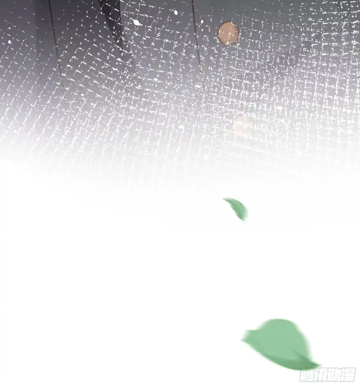 《热搜危机》006 别撩我，我只想发财 第15页