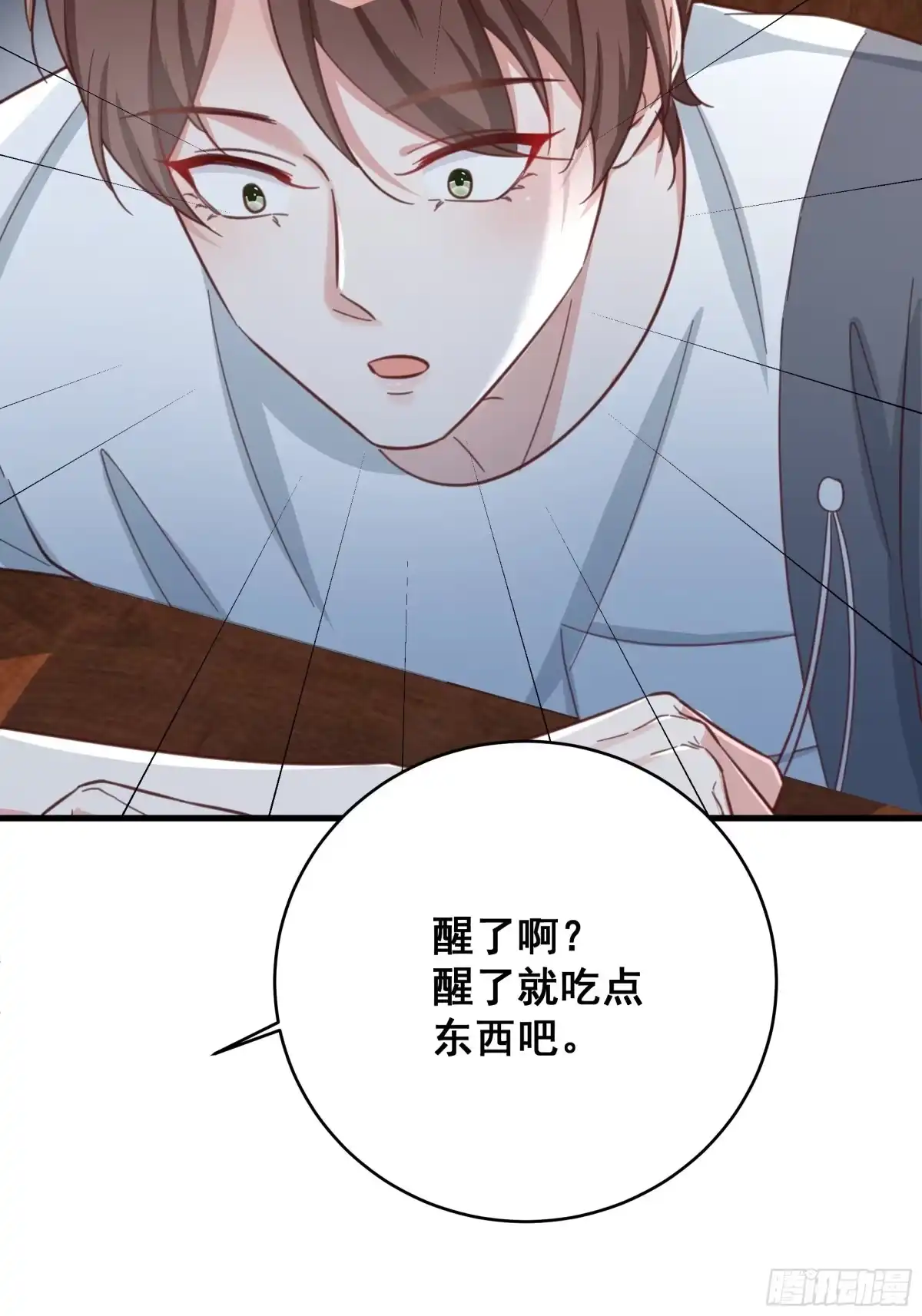 《热搜危机》070 不一样的袋鼠 第9页