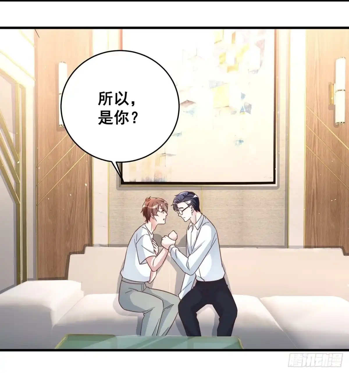 《热搜危机》071 最后的选择 第13页