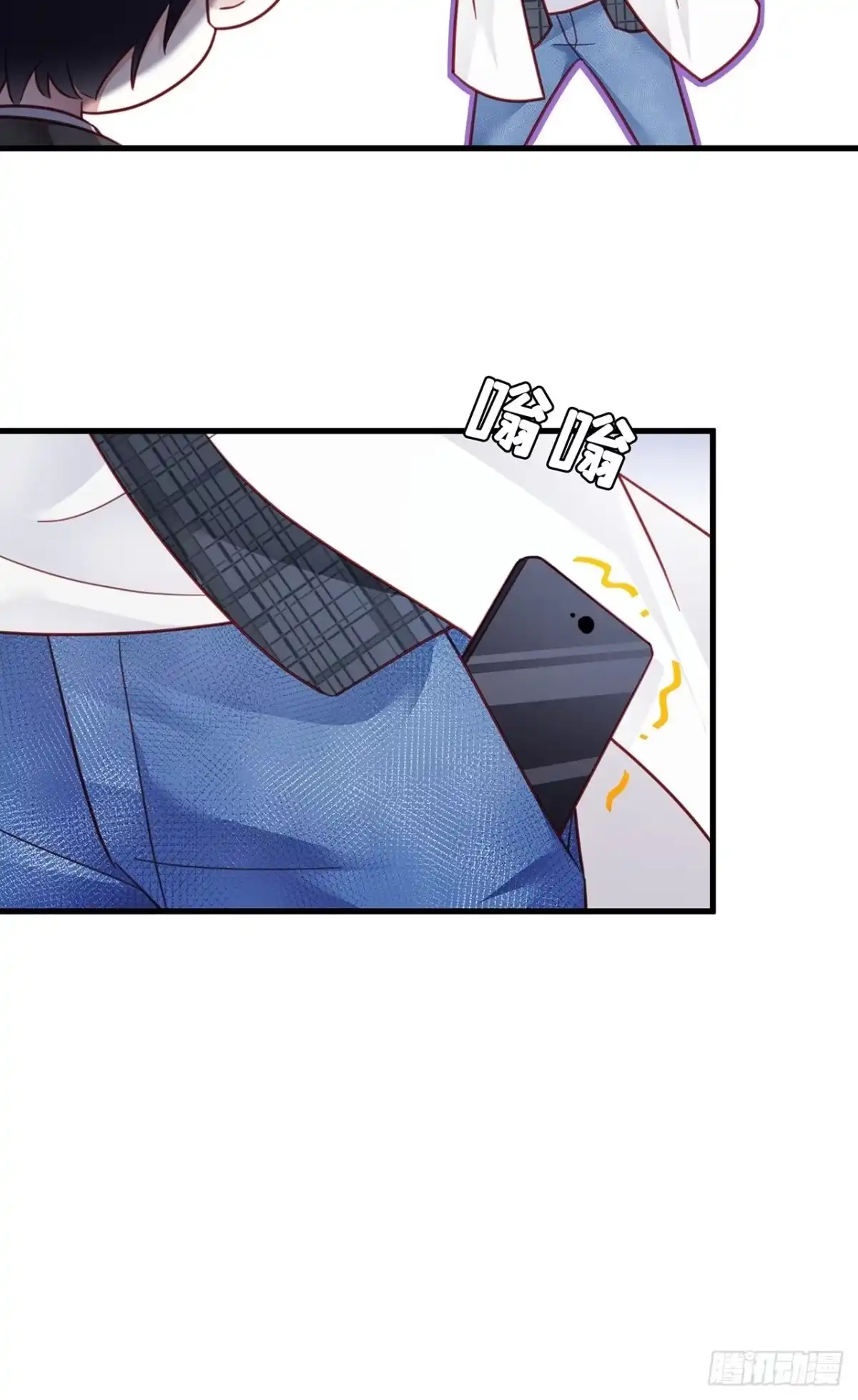 《热搜危机》007 人比人，气死人 第42页