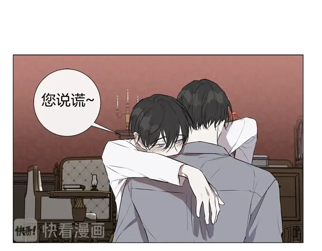 《日蚀之刻》第8话 原谅我吧 第52页