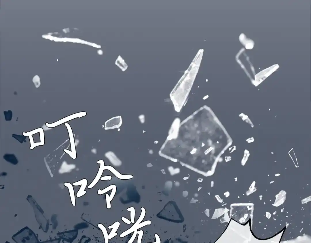 《日蚀之刻》第8话 原谅我吧 第83页