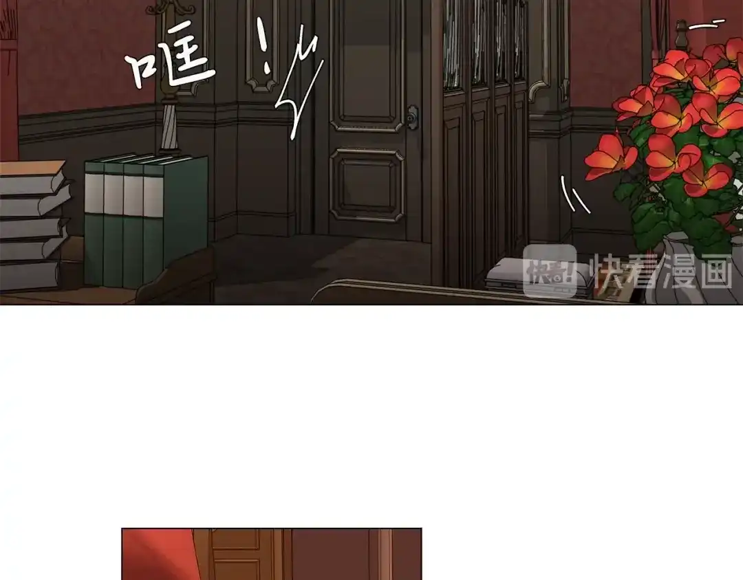 《日蚀之刻》第8话 原谅我吧 第70页