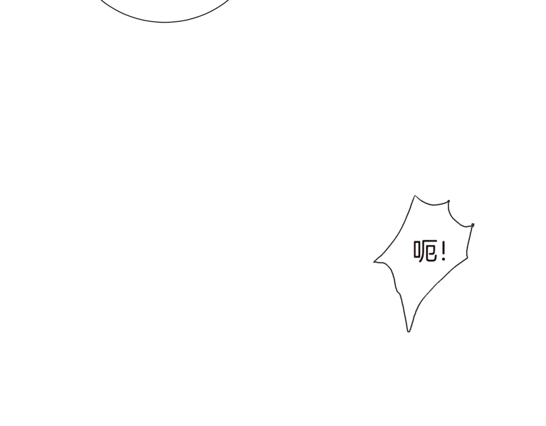 《日蚀之刻》第12话 夜深了 第38页