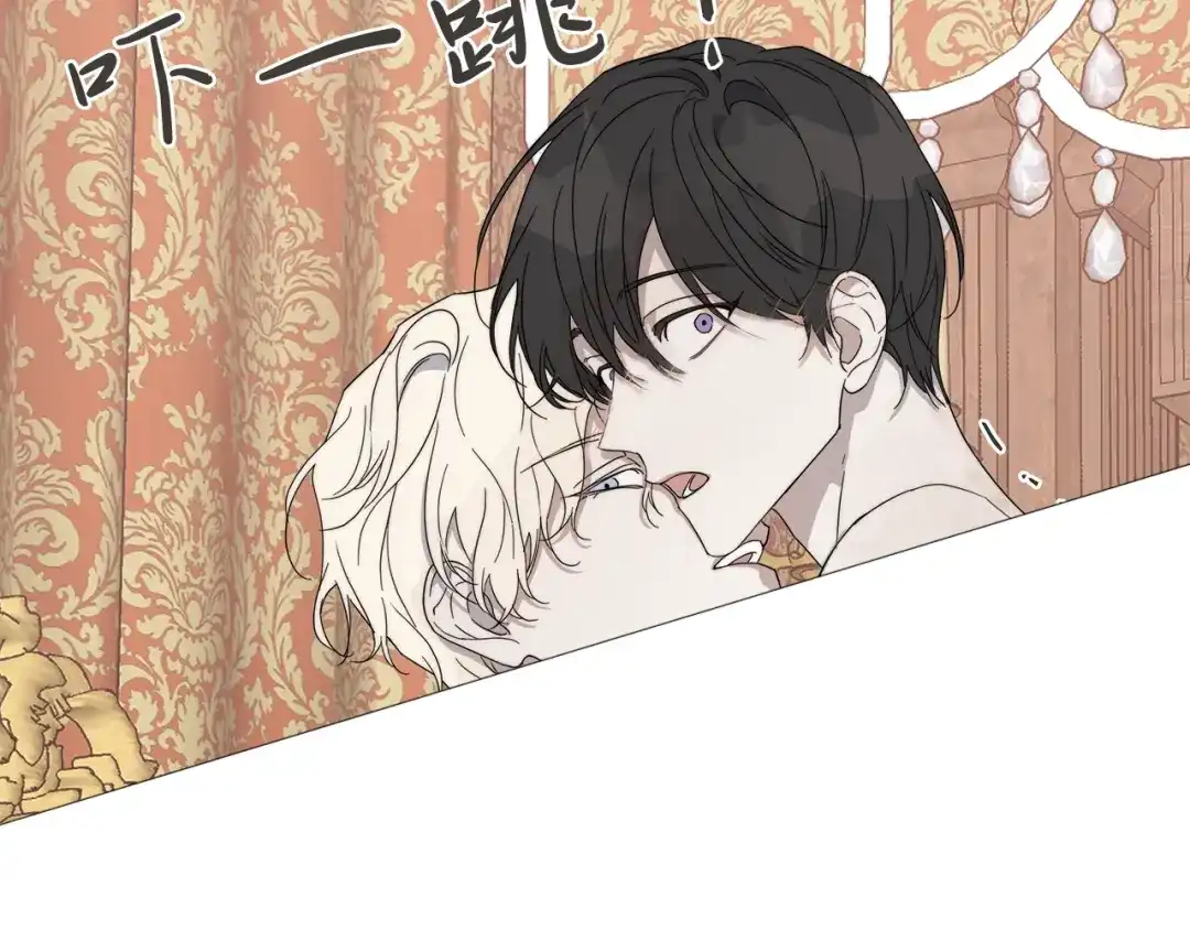 《日蚀之刻》第13话 撞破 第52页