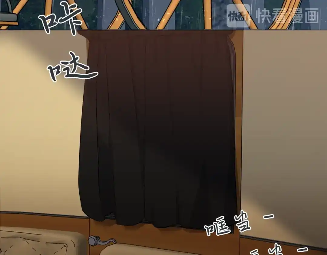 《日蚀之刻》第13话 撞破 第59页