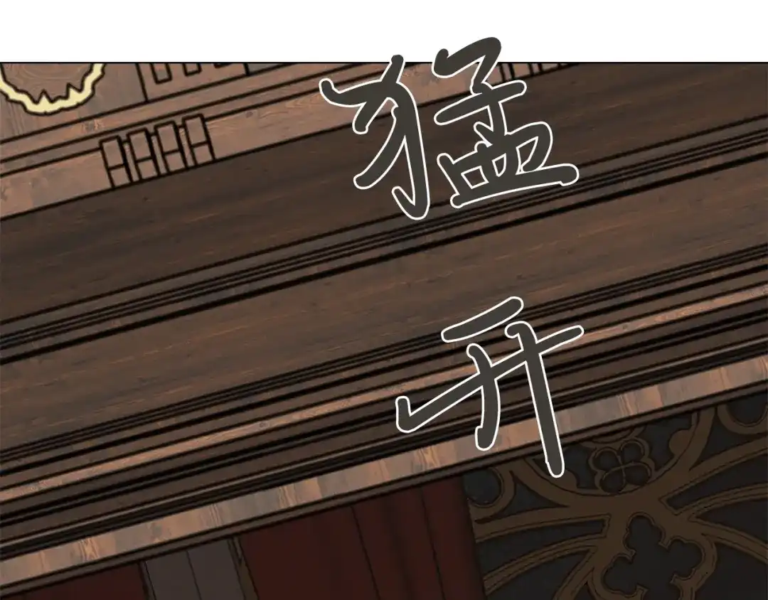 《日蚀之刻》第13话 撞破 第49页