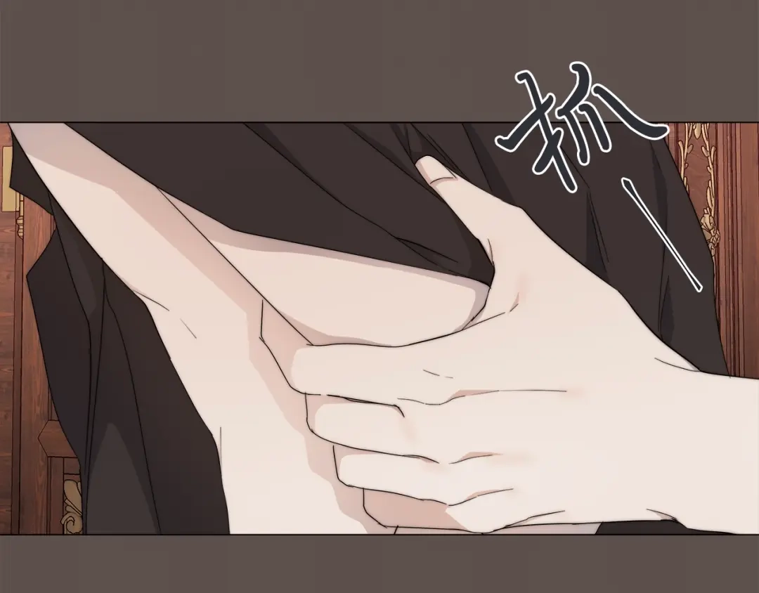 《日蚀之刻》第14话 为什么生气？ 第30页