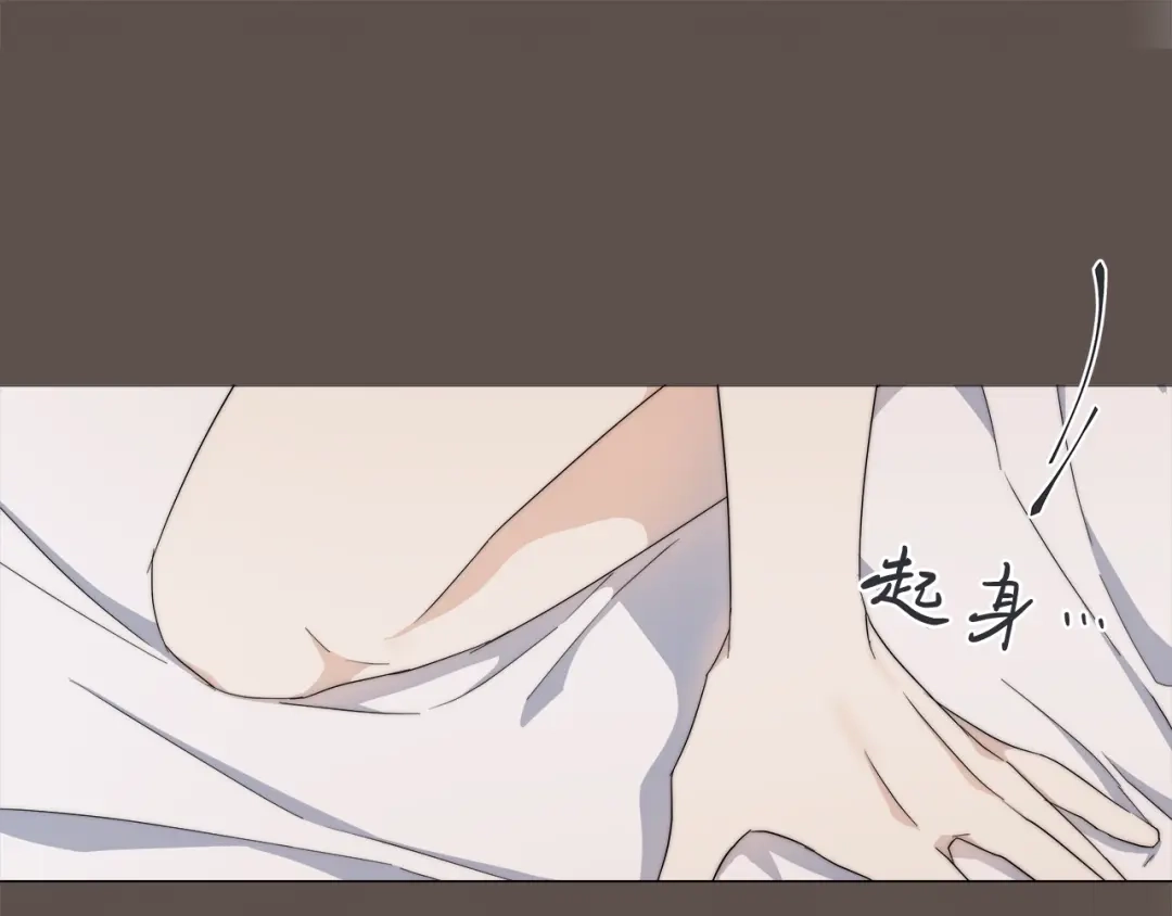 《日蚀之刻》第14话 为什么生气？ 第22页
