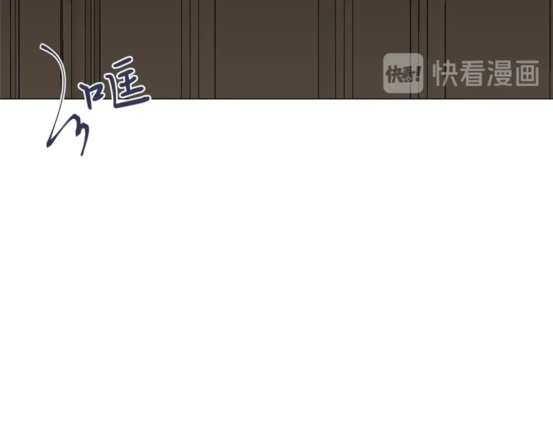 《日蚀之刻》第15话 他想要的 第36页