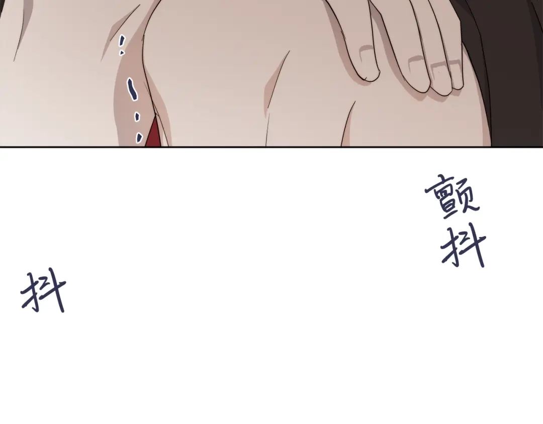 《日蚀之刻》第15话 他想要的 第43页