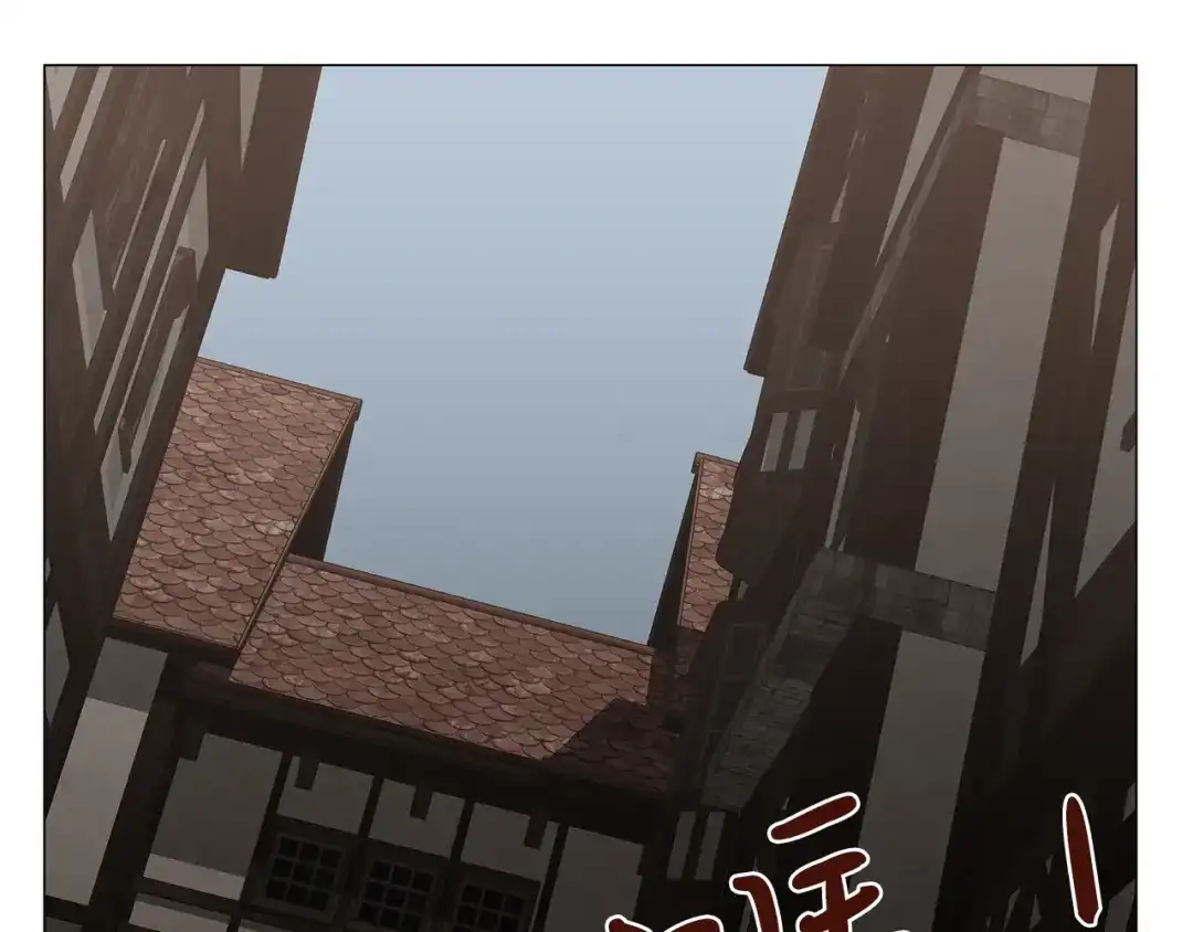 《日蚀之刻》第17话 真相？ 第97页