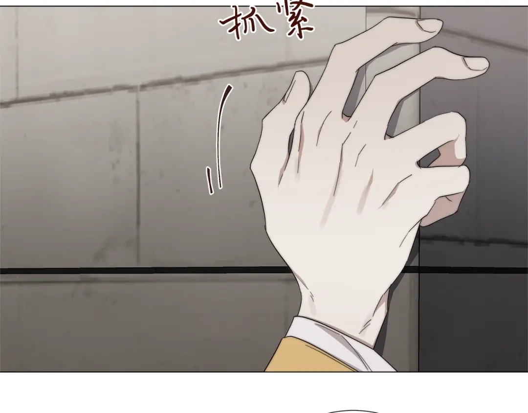 《日蚀之刻》第17话 真相？ 第38页