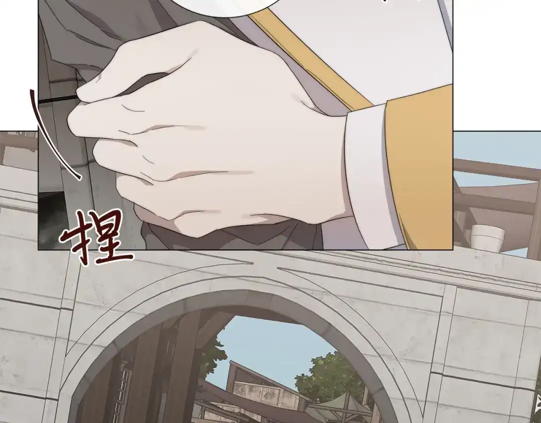 《日蚀之刻》第17话 真相？ 第59页