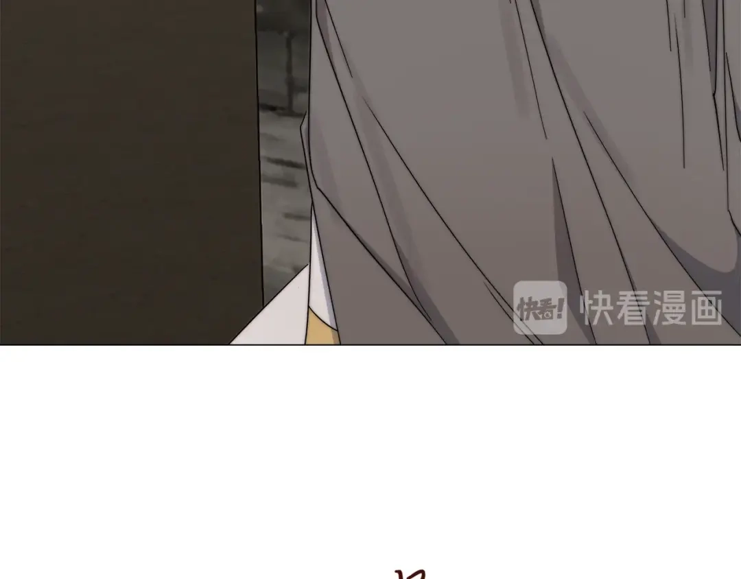 《日蚀之刻》第17话 真相？ 第37页