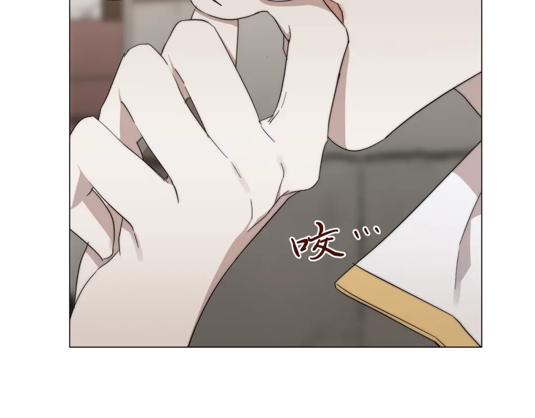 《日蚀之刻》第17话 真相？ 第44页