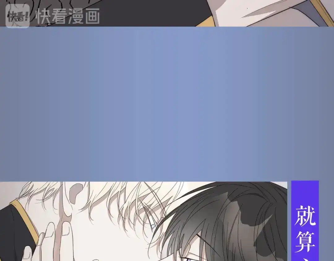 《日蚀之刻》作者的信+序章 第34页