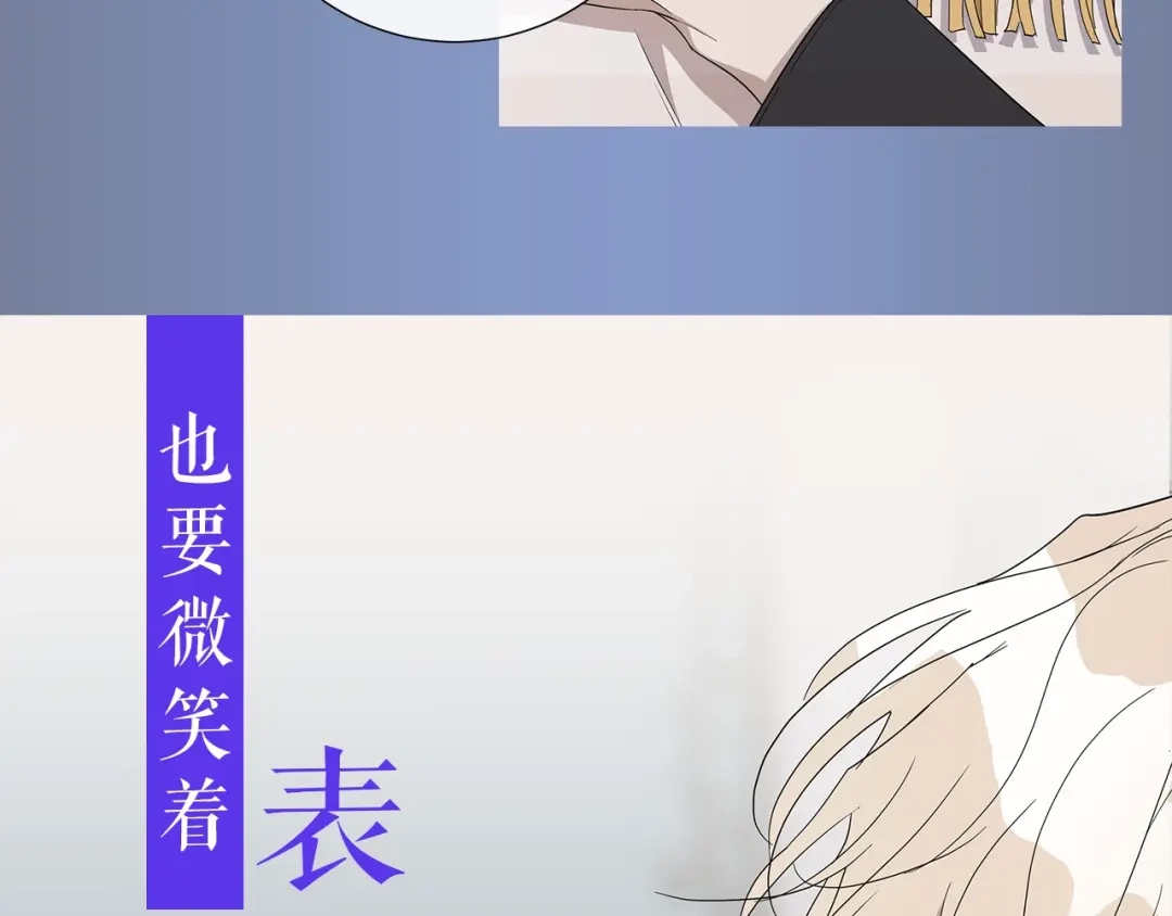 《日蚀之刻》作者的信+序章 第37页