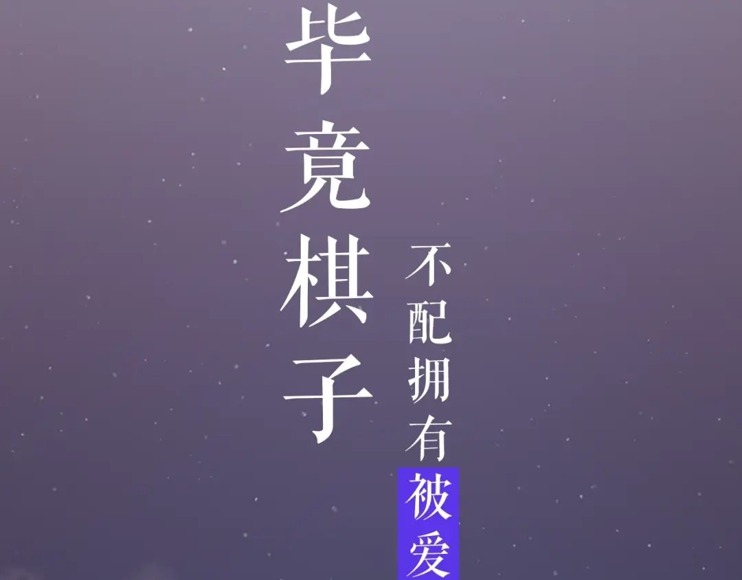 《日蚀之刻》作者的信+序章 第41页