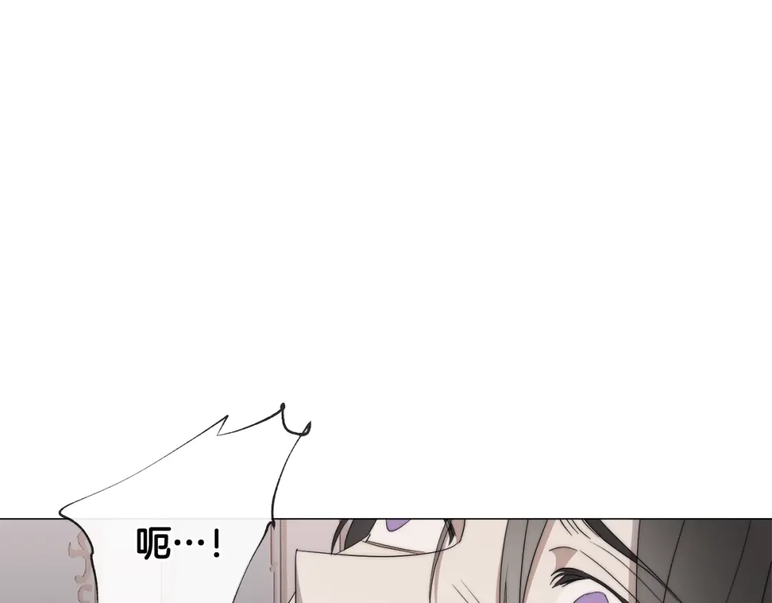 《日蚀之刻》第18话 中毒？ 第27页