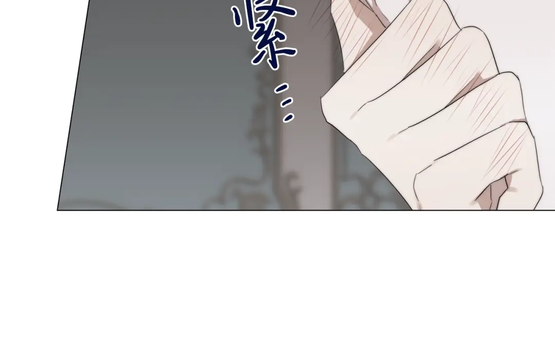 《日蚀之刻》第18话 中毒？ 第42页