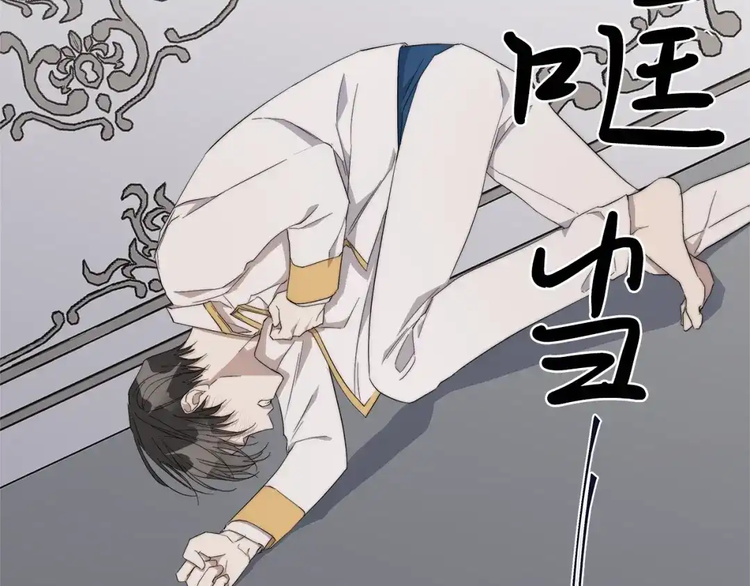 《日蚀之刻》第18话 中毒？ 第59页