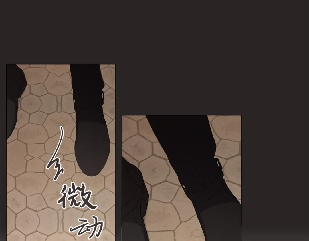 《日蚀之刻》第19话 玩具 第19页